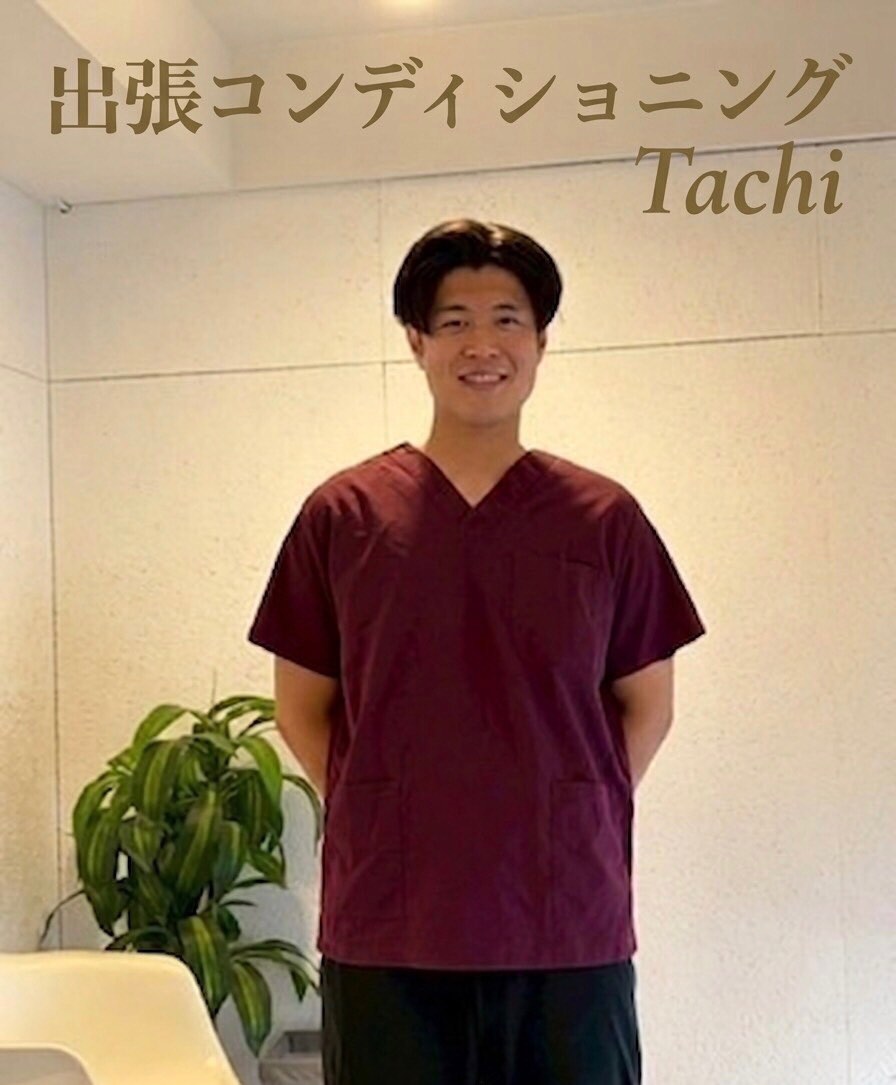 代表セラピスト 立花 優丞